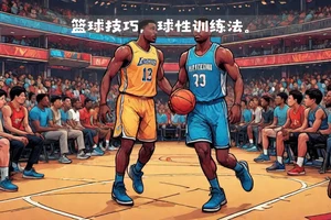 敏捷性训练为何能提升篮球比赛表现:策略、经验与FAQ